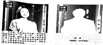 《红星照耀中国》中考简答题 第4张