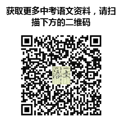《自带光芒的小善》(2021年广西河池中考满分作文) 第2张 《自带光芒的小善》(2021年广西河池中考满分作文) 第2张