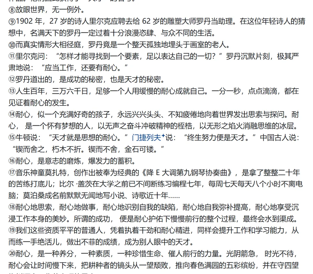 小稿儿上江西试卷了,截一个图过来,说道说道 第5张