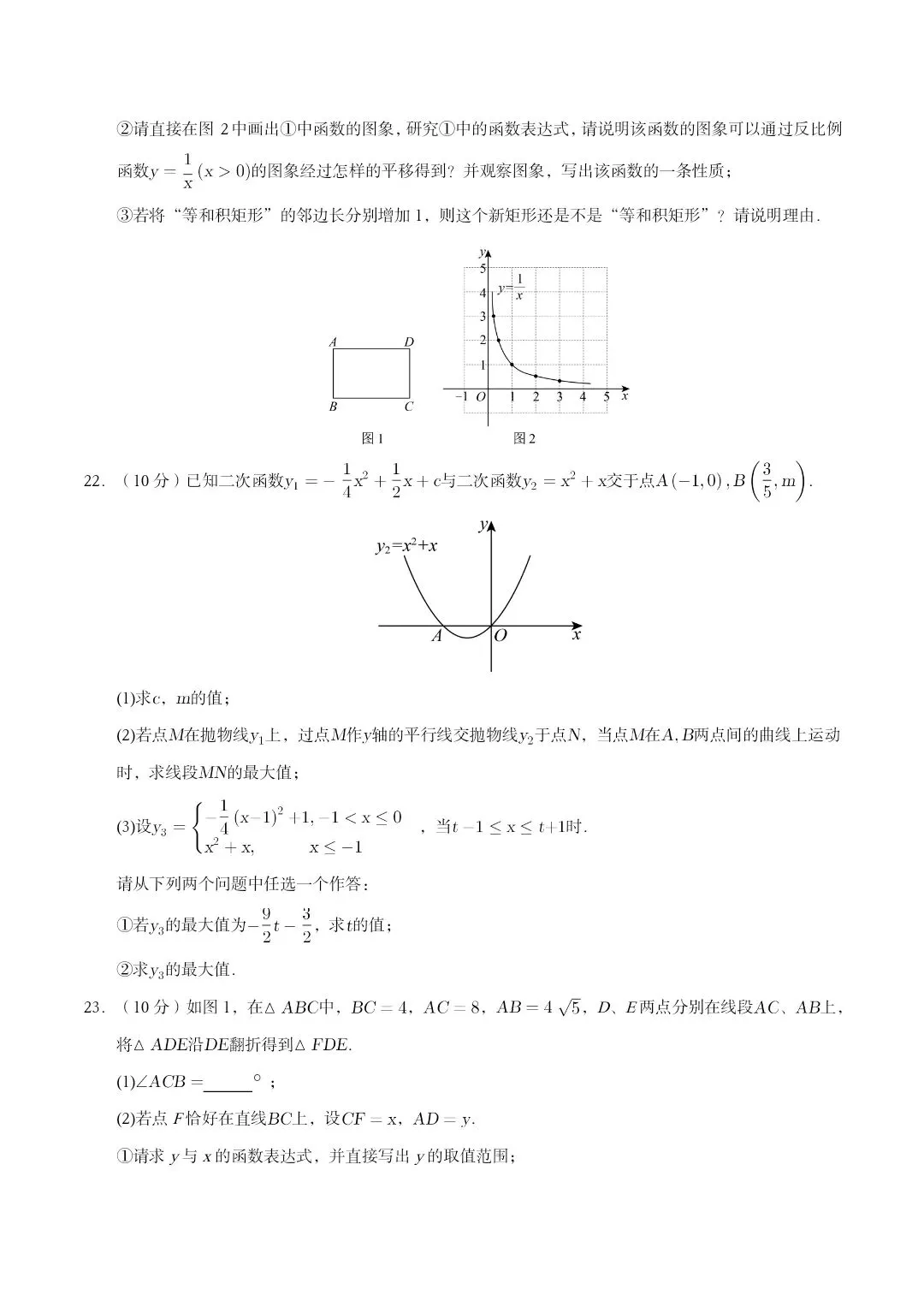 2026年模拟试卷河南专用 第7张