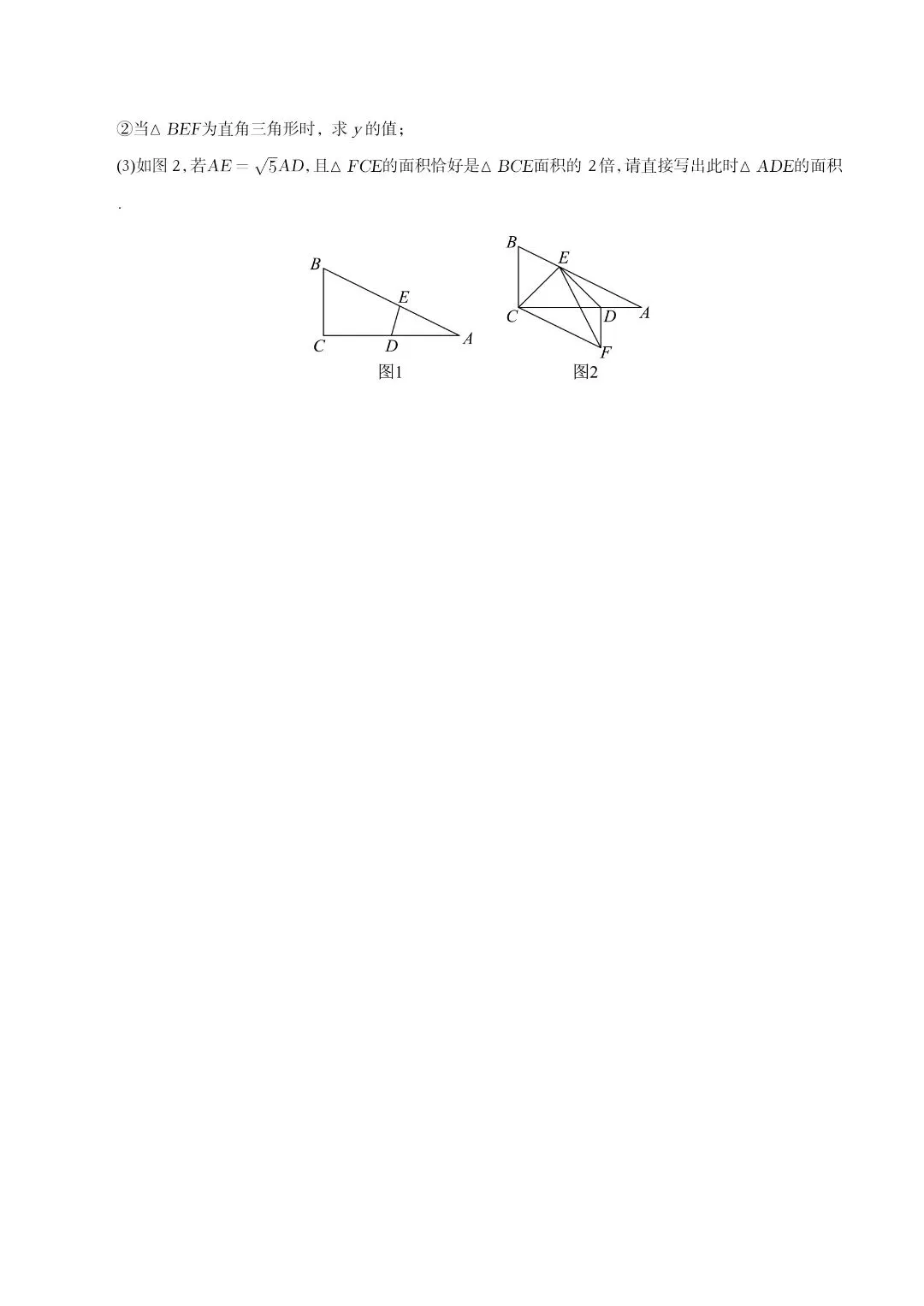 2026年模拟试卷河南专用 第8张