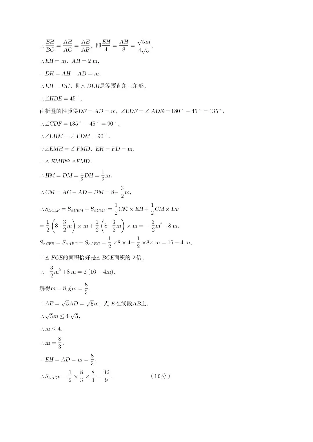 2026年模拟试卷河南专用 第19张