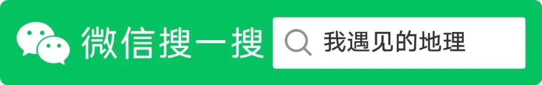 近三年地理实践高考真题 第1张