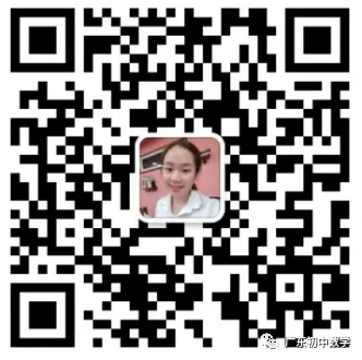 2026广东中考数学第三轮基础满分训练:90分无忧,2024-2026三年必考点常考点(广东省考版) 第5张