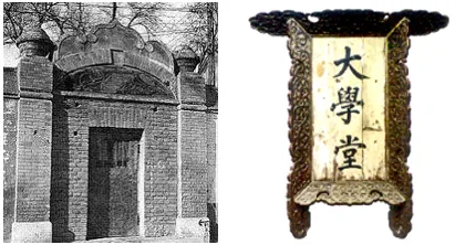 中考模拟:2026年福建泉州市南安市中考一模历史试题 第6张