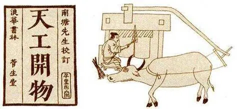 中考模拟:2026年福建泉州市南安市中考一模历史试题 第16张