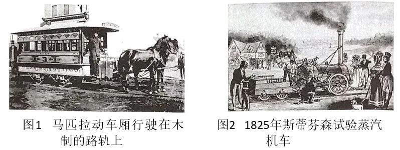 中考模拟:2026年福建泉州市南安市中考一模历史试题 第18张