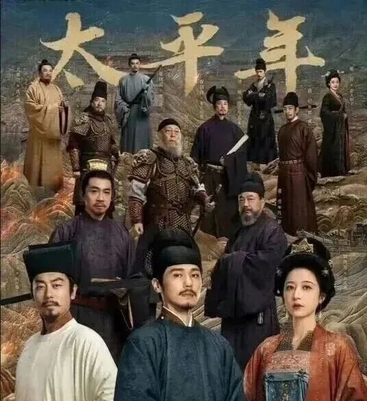 从《太平年》到语文试卷:钱弘俶这个人,又出现了 第1张