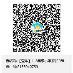 别让中考体考的兴奋或失落,影响到二诊复习逻辑 第6张