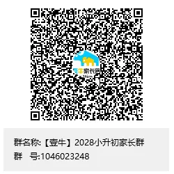 别让中考体考的兴奋或失落,影响到二诊复习逻辑 第7张