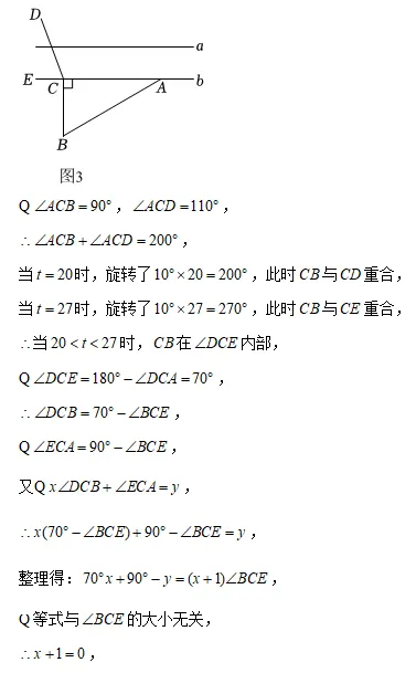 初一试卷复盘 第14张