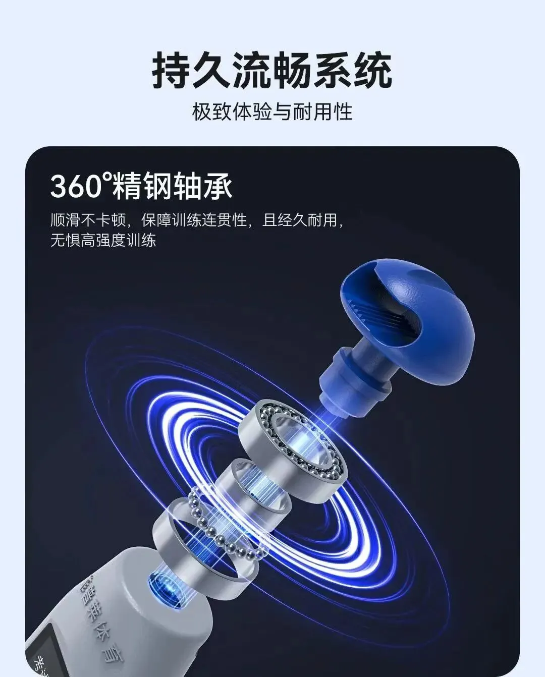 科技赋能 · 公平公正|大连中考体育菲普莱-睿力恒考务设备【跳绳设备全解析】 第3张