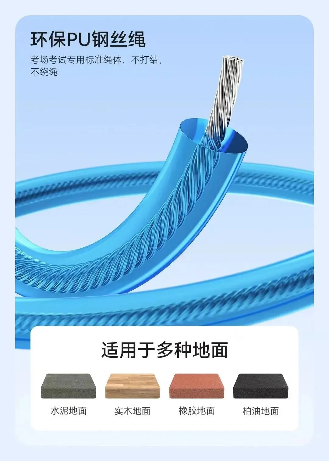 科技赋能 · 公平公正|大连中考体育菲普莱-睿力恒考务设备【跳绳设备全解析】 第4张