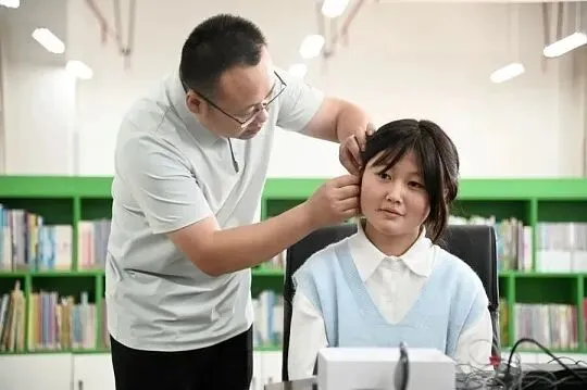 家长必读|听损考生中考特殊服务申请全攻略(2026修正补充版) 第4张