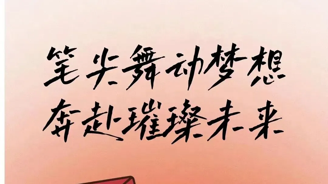 春考真题 | 2021年上海春考语文 第6张