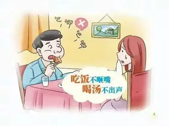 2026年中考高频写作预测之四~礼仪与习俗 第3张