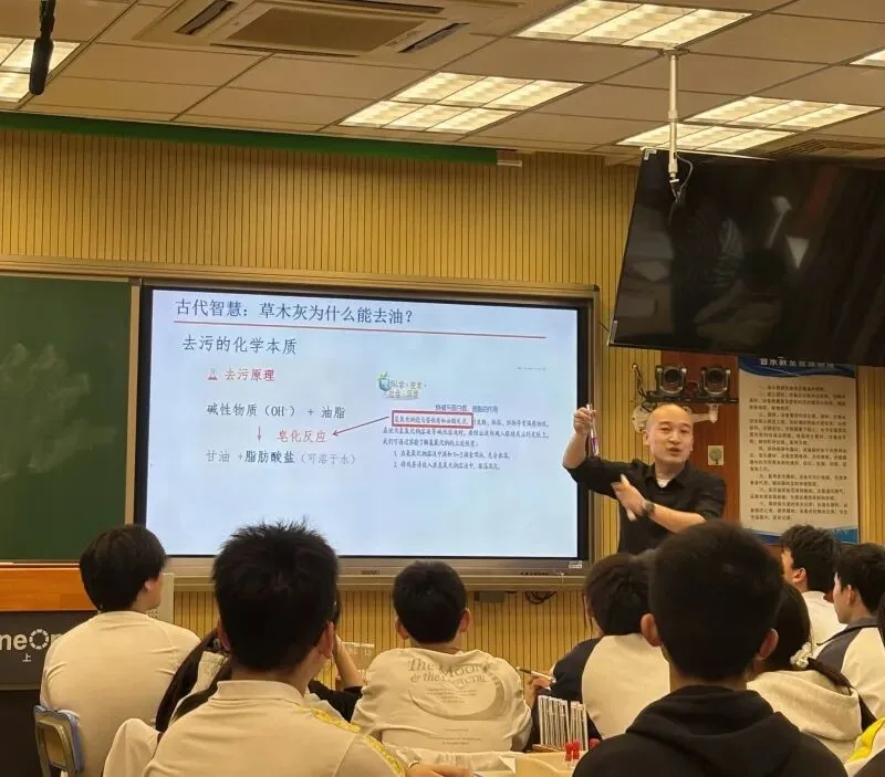 【善美泗中】长兴县初三科学中考复习暨课堂教学规范年交流研讨活动在泗安中学顺利开展 第24张