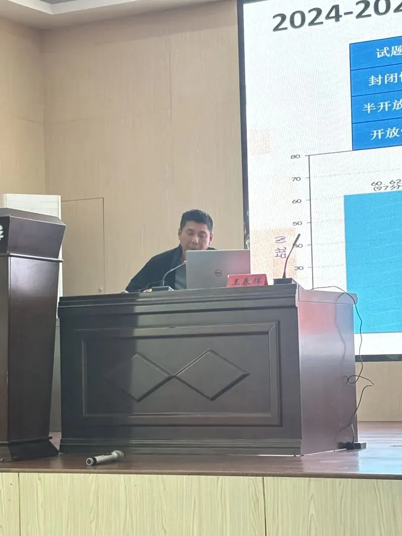 【善美泗中】长兴县初三科学中考复习暨课堂教学规范年交流研讨活动在泗安中学顺利开展 第42张