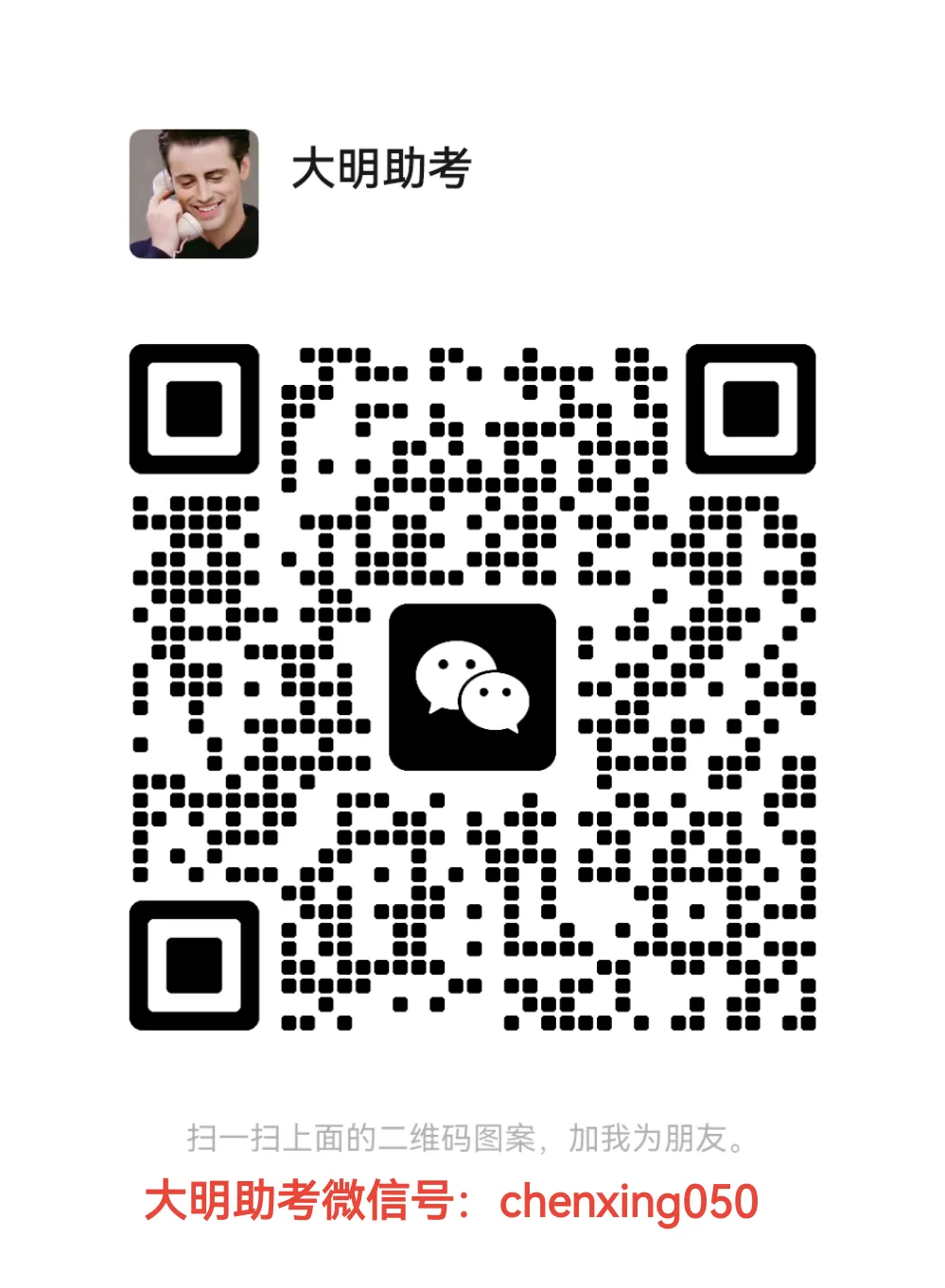 中国工商银行笔试备考三步走:从真题到上岸的完整路径 第2张