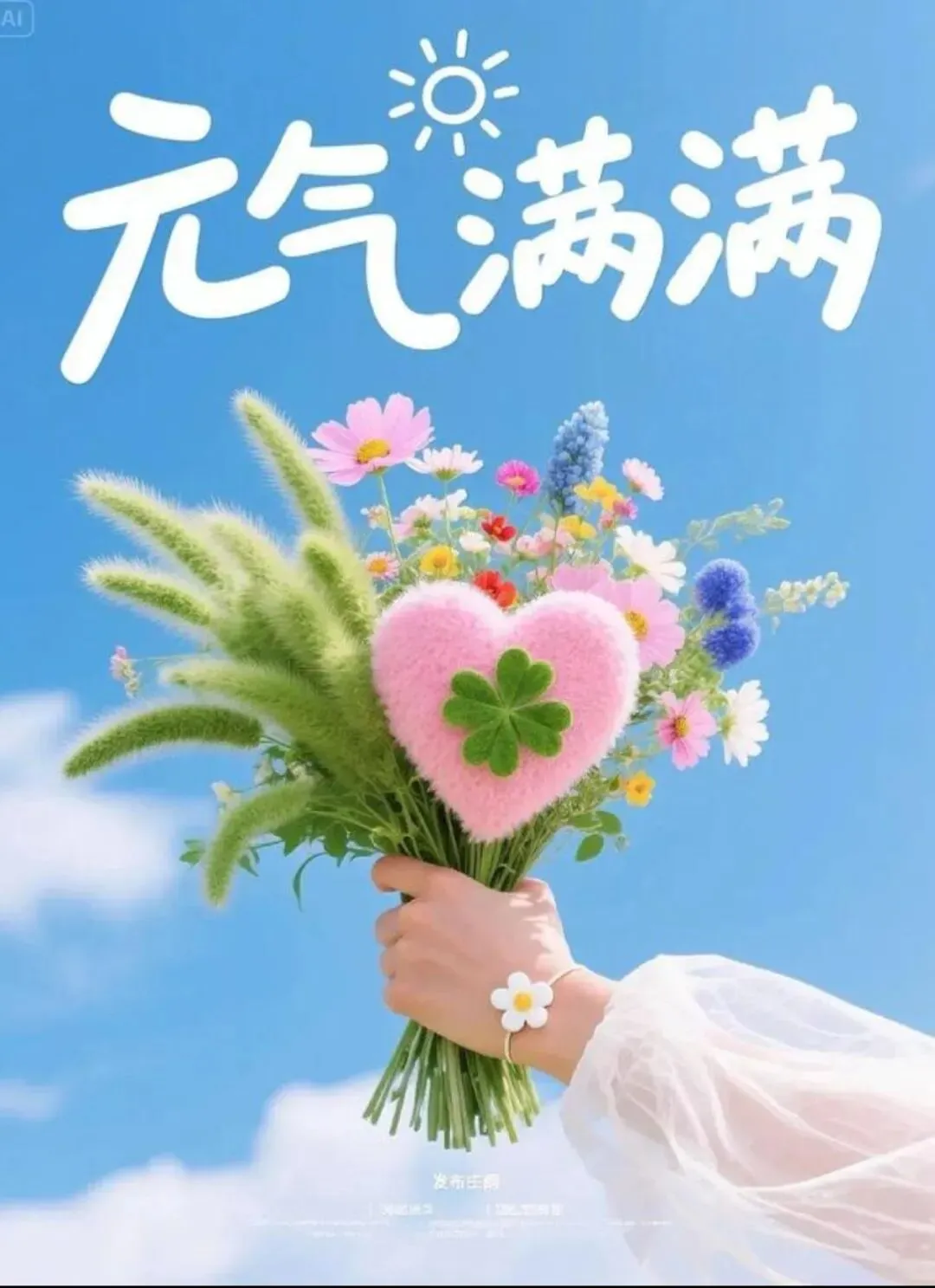 中考励志金句,挑一句送给你的孩子,为他注入满满的元气 第1张