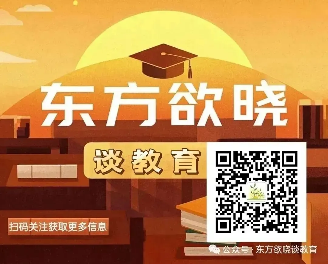 人教版六年级下册数学期中试卷含答案(一) 第8张