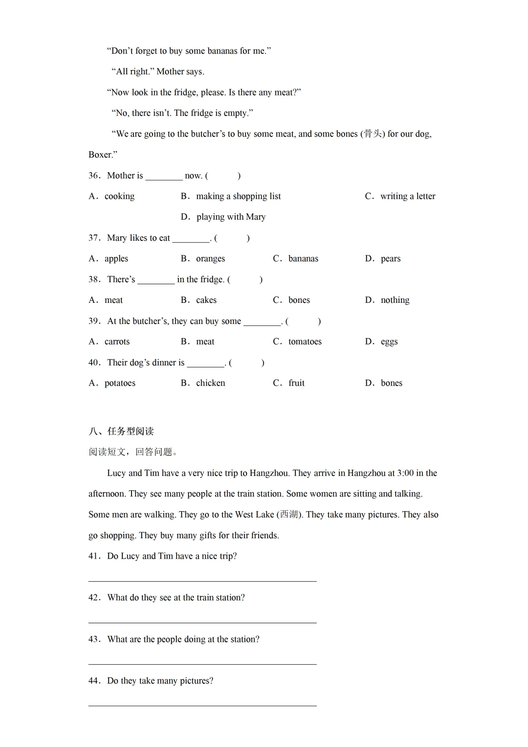 五下期中试卷---结尾有下载链接 第17张