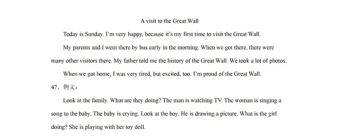 五下期中试卷---结尾有下载链接 第28张