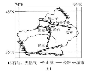 2026年地理中考热点(44)独库公路冬季封闭 第27张