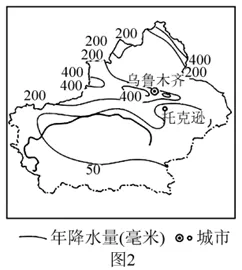 2026年地理中考热点(44)独库公路冬季封闭 第28张