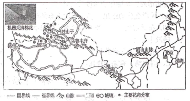 2026年地理中考热点(44)独库公路冬季封闭 第30张