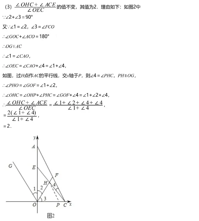 期中试卷||2026年七年级下学期人教版期中数学卷(一),含压轴题解析 第8张