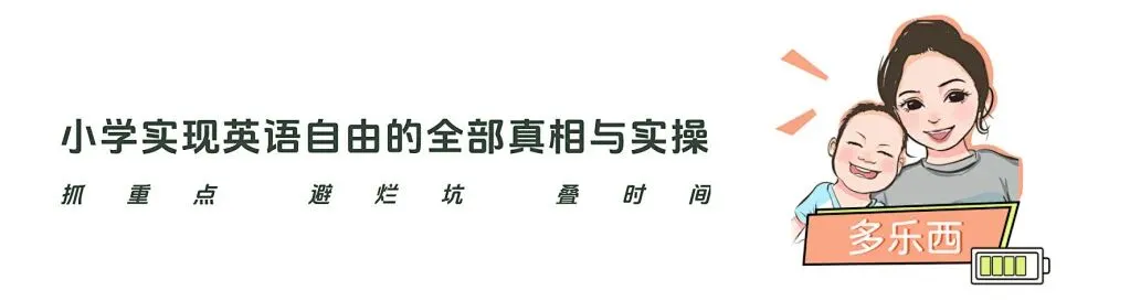 官方确认「取消中考选拔功能」,然后呢?看懂这三点的都稳如老狗 第1张