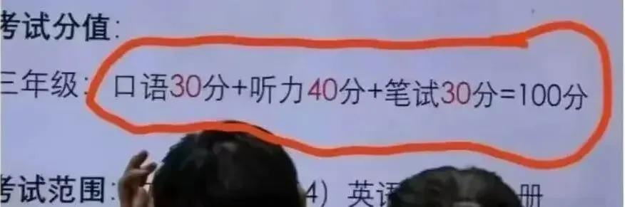 官方确认「取消中考选拔功能」,然后呢?看懂这三点的都稳如老狗 第8张