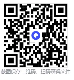 【许昌一模】2026年许昌市一模试卷及答案(语数物化)文末获取 第9张