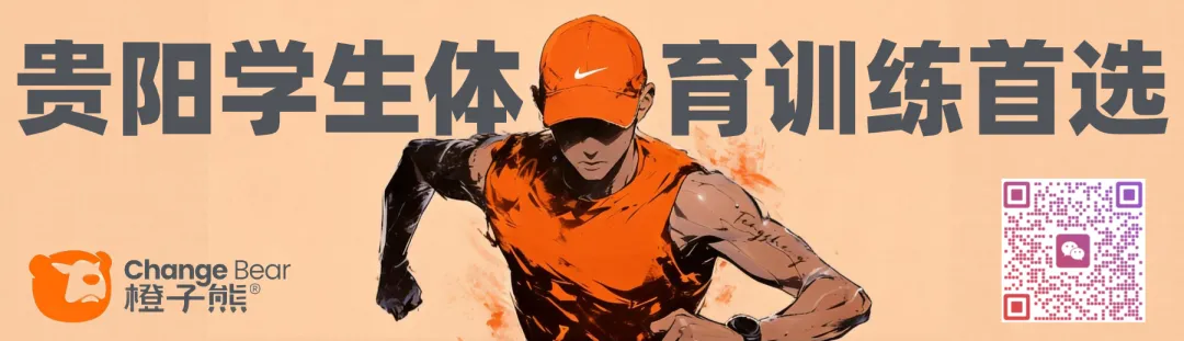 中考邪修之——穿什么跑鞋能跑得更快? 第14张