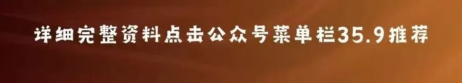 模拟电路 [考研专业课真题研究组编写]-390页 第34张