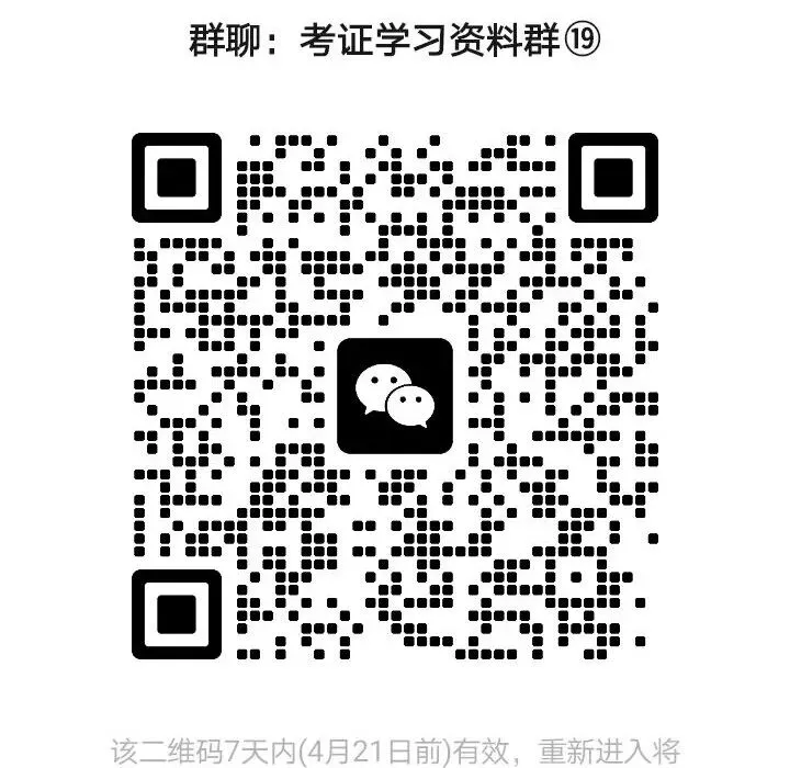 注册会计师全国统一考试机考模拟练习网站开通! 第4张