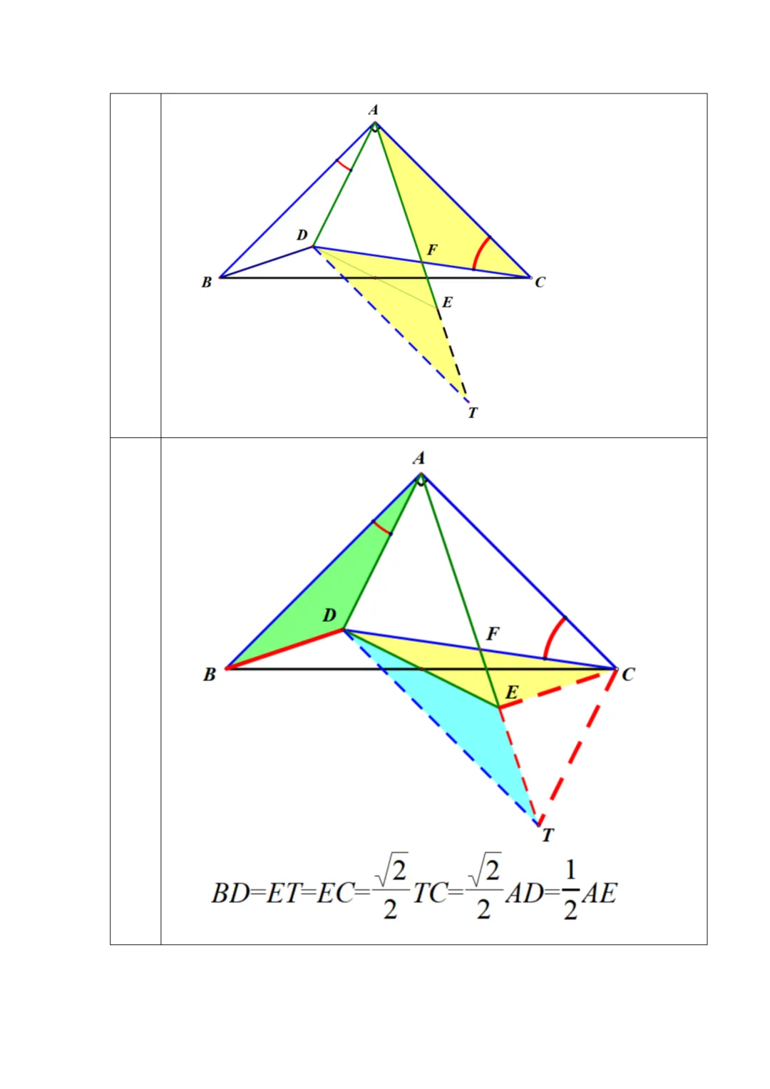【中考】十一学校2026.4压轴题解析 第6张