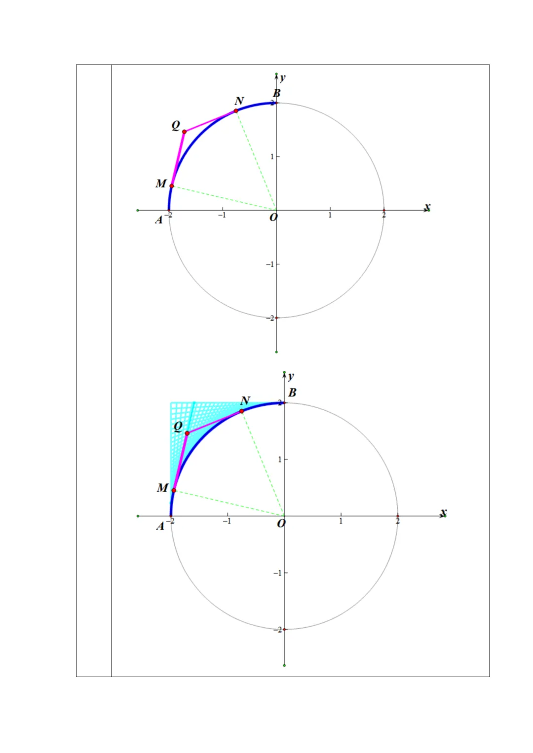 【中考】十一学校2026.4压轴题解析 第19张