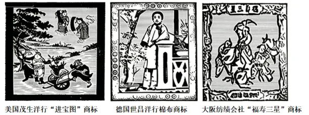 2026届四川省绵阳市三台中学高三三诊模拟考试(二)历史试题 第3张