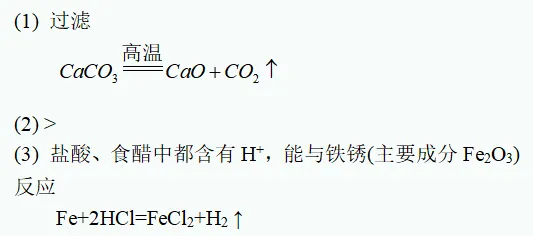 中考新题型练习33 第6张