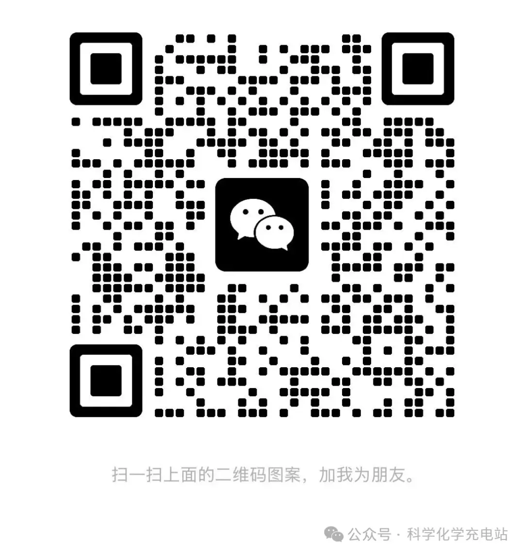 2026年4月 舟山地区科学一模试卷及答案 第11张