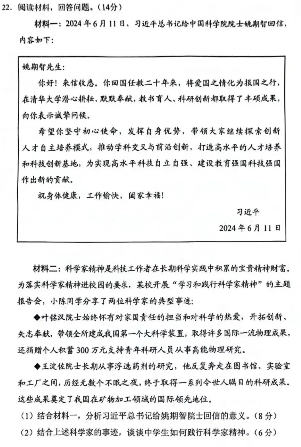 中考从来不会变天,都是温水煮青蛙,几年不关注就吓一跳... 第8张