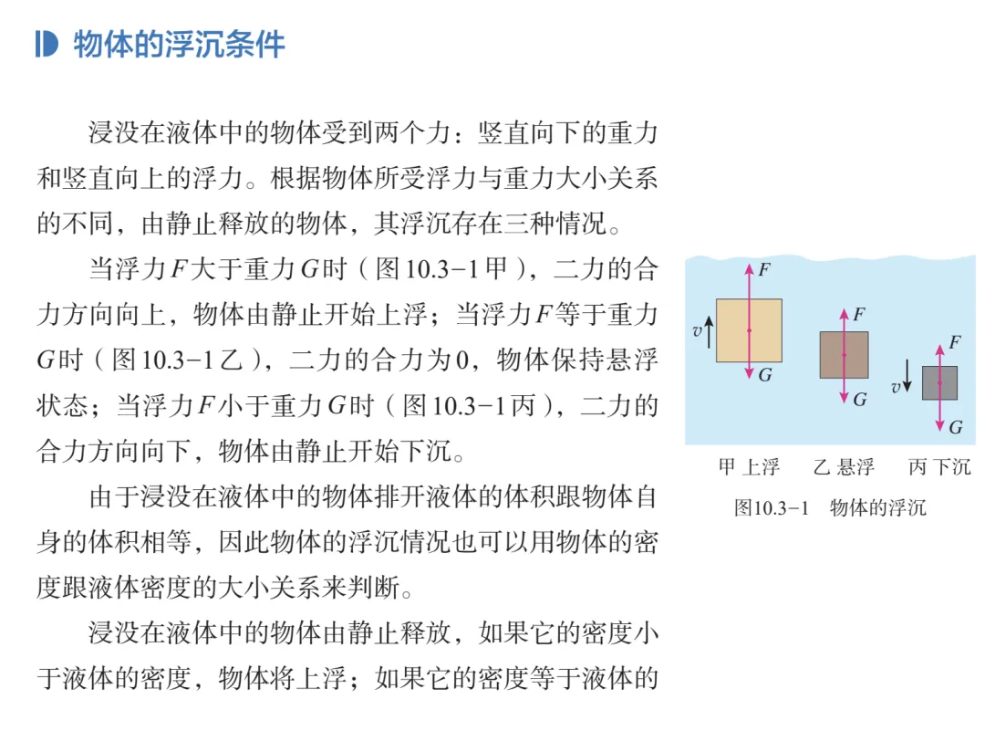 中考从来不会变天,都是温水煮青蛙,几年不关注就吓一跳... 第22张