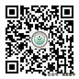 家校同心,冲刺中考——城关乡娄堤中学九年级家长会 第11张