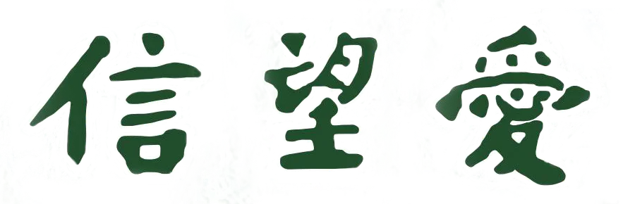 体育中考大捷 | 青春无悔挥汗雨,少年有志踏青云 第3张 体育中考大捷 | 青春无悔挥汗雨,少年有志踏青云 第3张