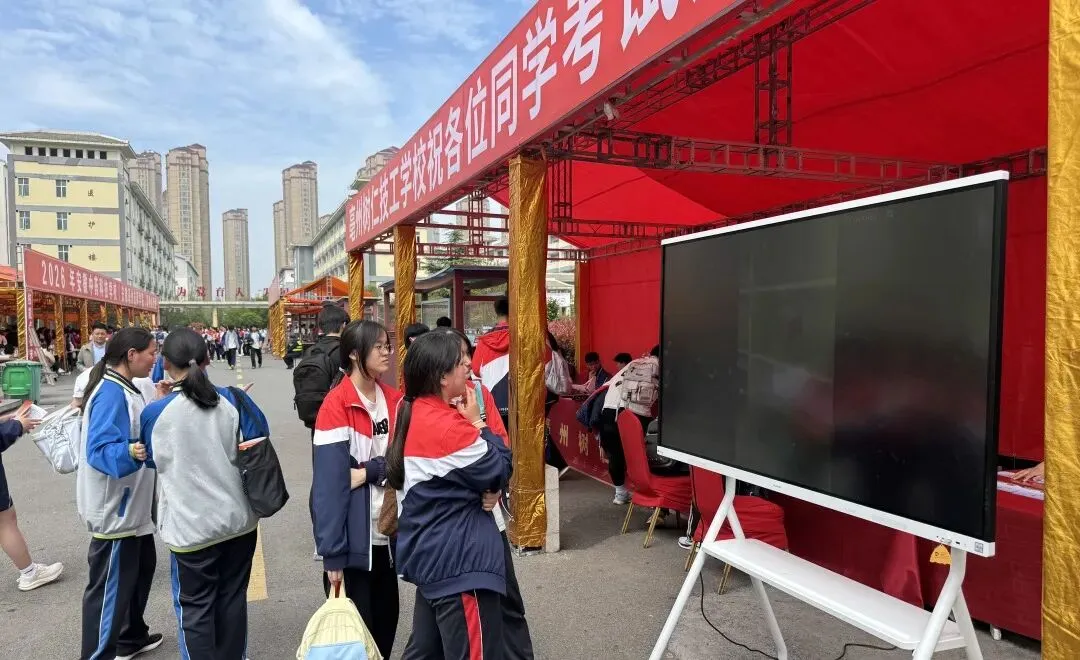 技能筑梦展风采 暖心助力迎中考——亳州树仁技工学校技工教育活动周特色展示圆满举办 第19张