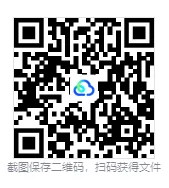 【事业单位历年真题】各省市事业单位备考资料合集(含公基、行测、《综合基础知识》历年及答案解析) 第1张
