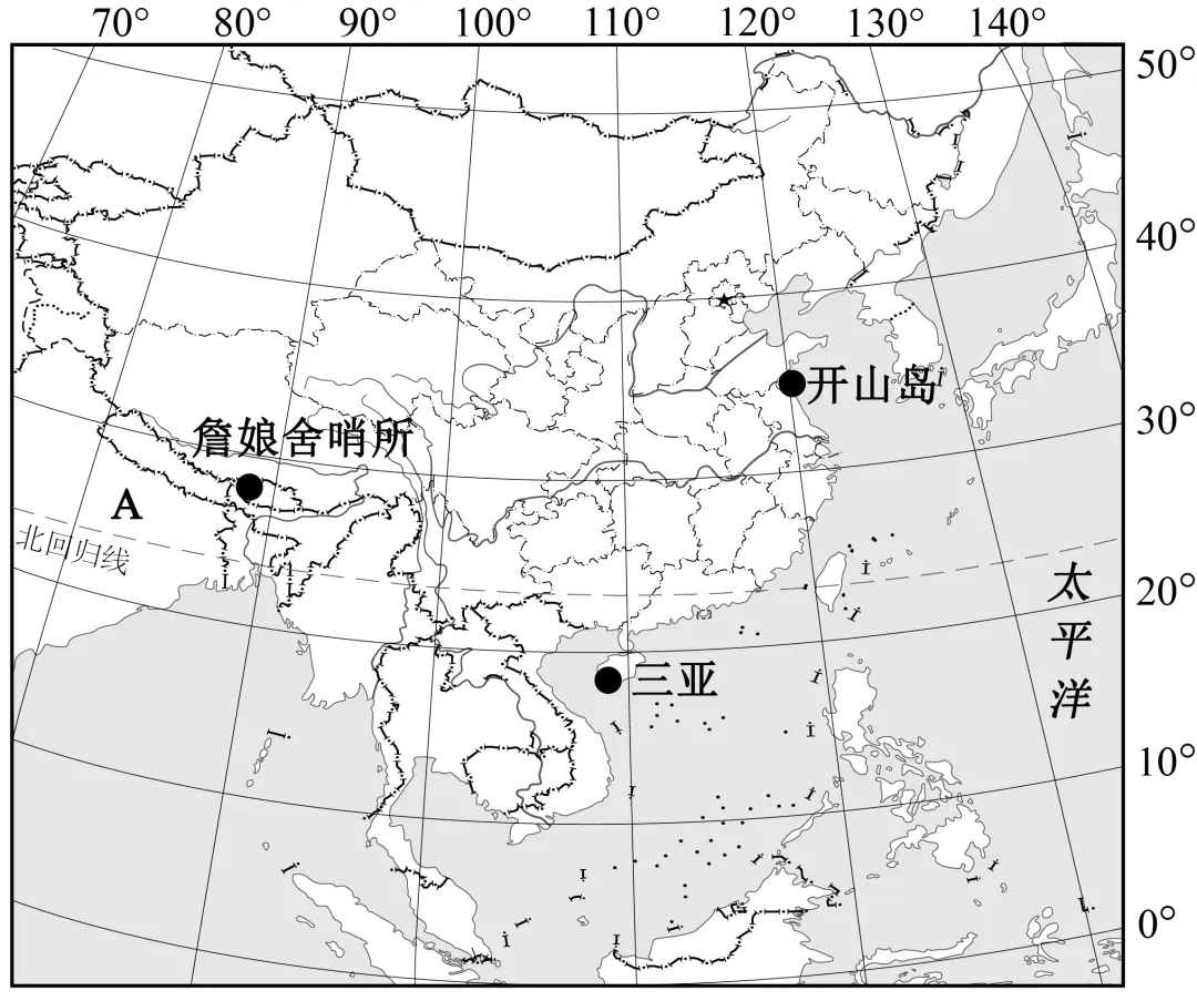 2026年地理中考热点(二九)北极科考 第11张