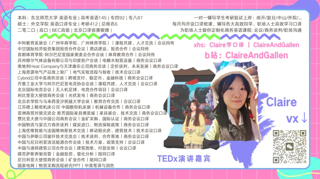 5月真题打卡营 | CATTI二口三口 免费参与 第6张